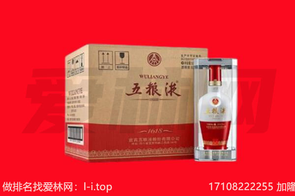 石台县回收名酒