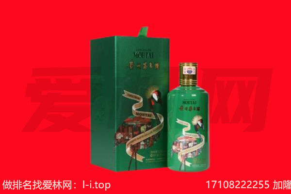 石台县回收出口茅台酒.jpg