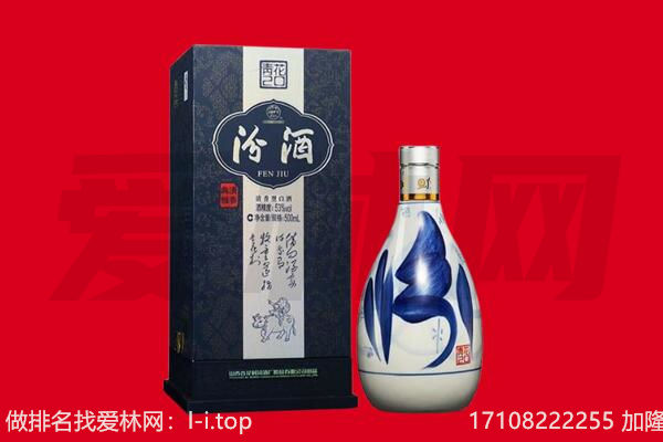 石台县回收汾酒.jpg