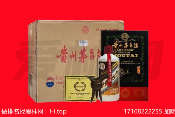 石台县回收茅台酒礼盒空酒瓶.jpg
