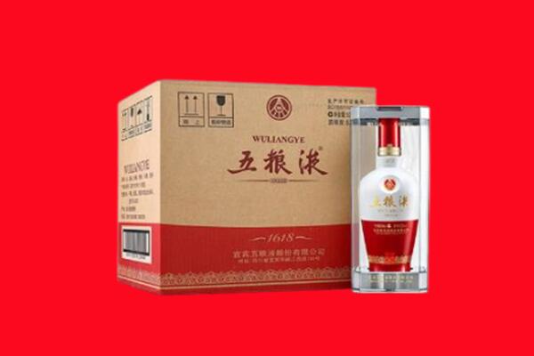 石台县回收五粮液