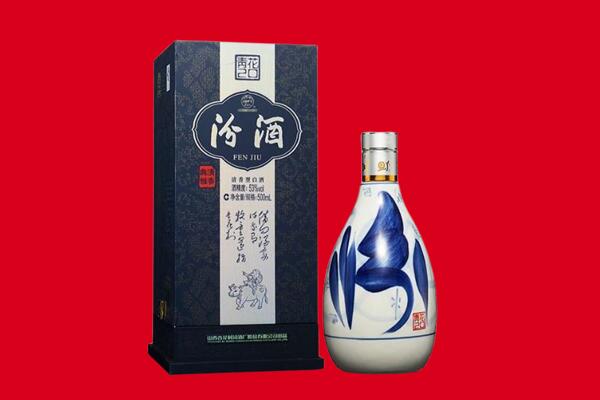 石台县回收汾酒.jpg