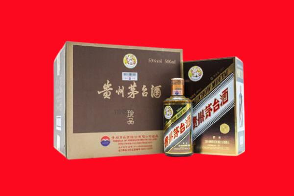 石台县回收50年茅台